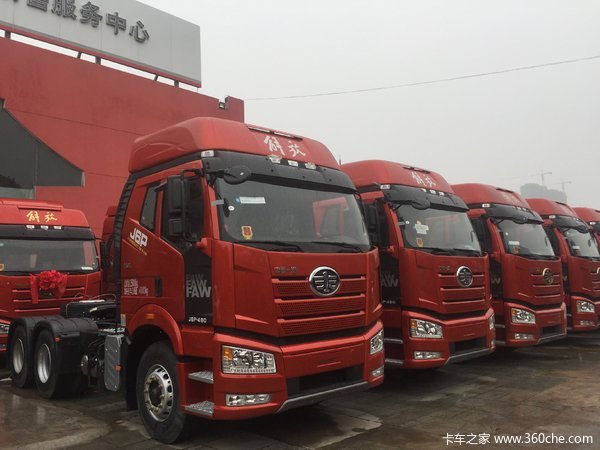 �������  �򳵸߷�