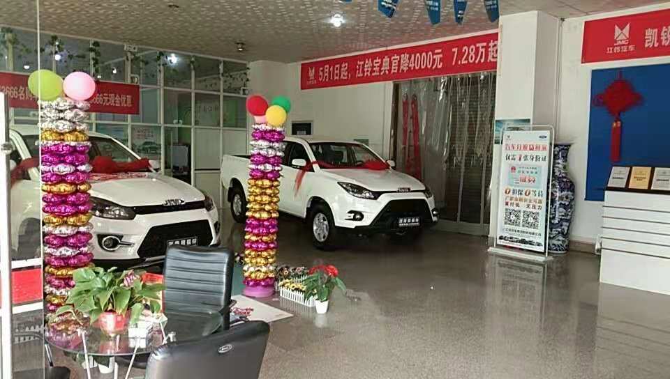 ����˳�����������۷������޹�˾
