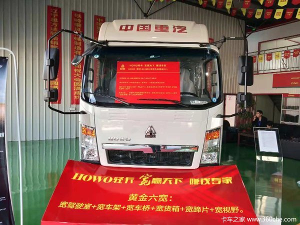 豪沃490,100马力,中冷增压120,新车到店,欢迎抢购