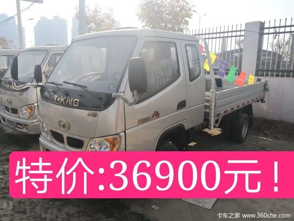 购小宝马载货车热销中 享0.2万优惠