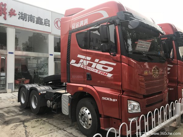 解放JH6牵引车让利1.0万促销中