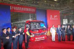 第300万辆东风轻型商用车下线 | 以客户为中心，用品质锻造市场