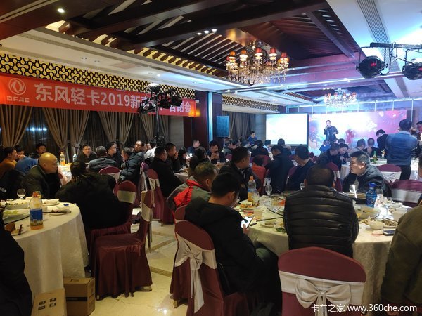 苏州东神集团吴中店新老客户答谢会圆满结束!!!
