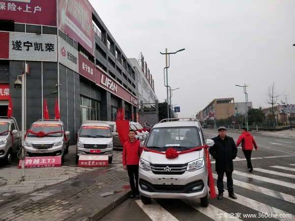 �������ٳ�����ԽX1 3.05��˫�ֽ�����ʽ