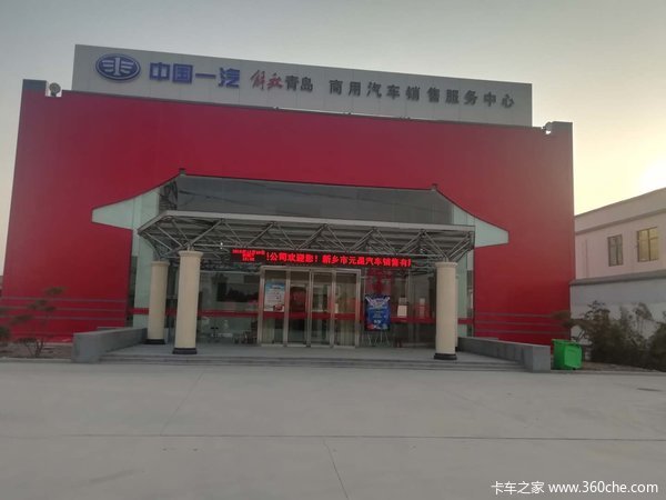 ���ϰ������³�һ̨���Ž�ţ����ţ�������������ɾͲƸ����룡