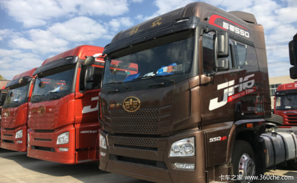 JH6 智尊550马力6X4牵引车新春促销