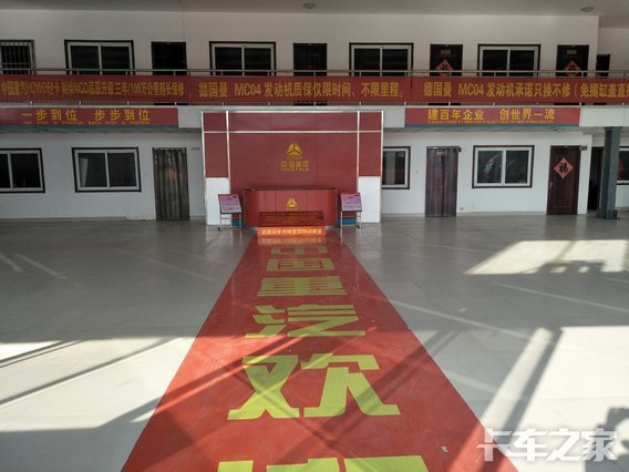 �ĳ��п����������۷������޹�˾