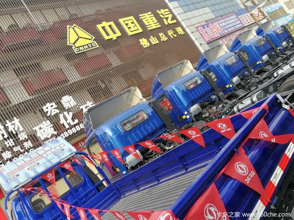 中国重汽悍将载货车限时优惠0.5万