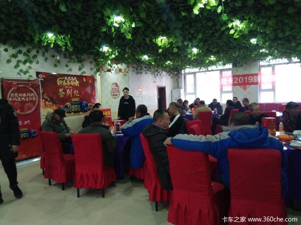 东风轻卡长春瑞洋2019年新春答谢会