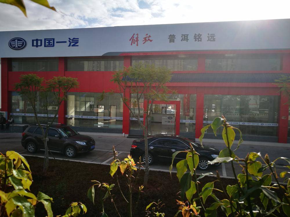 �ն���Զ�������۷������޹�˾