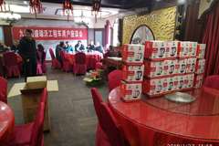 九江福盛2019新春客户座谈会