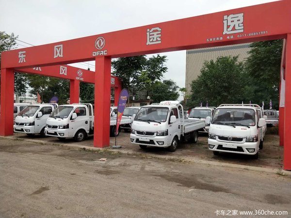 东风途逸春节购车大放价啦