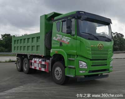 优惠0.2万 解放JH6自卸车促销中