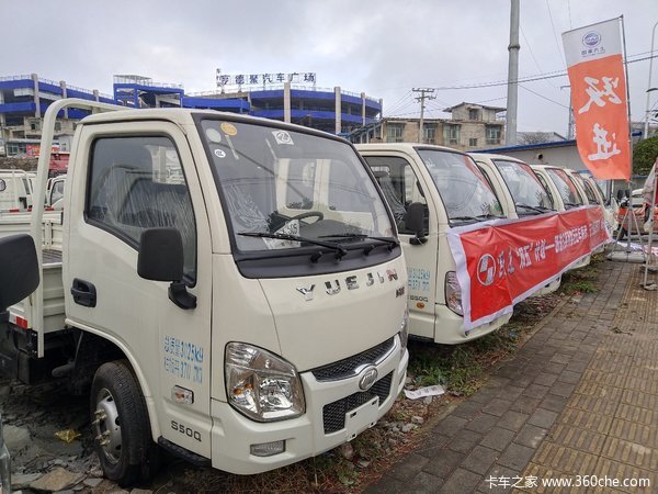贵阳跃进小福星超长质保“双五”计划