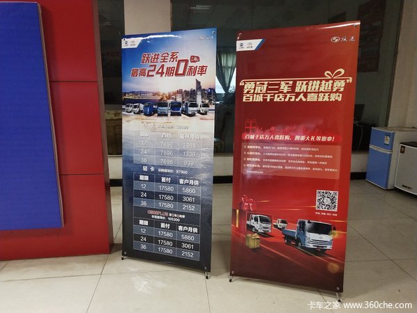 贵阳跃进小福星超长质保“双五”计划