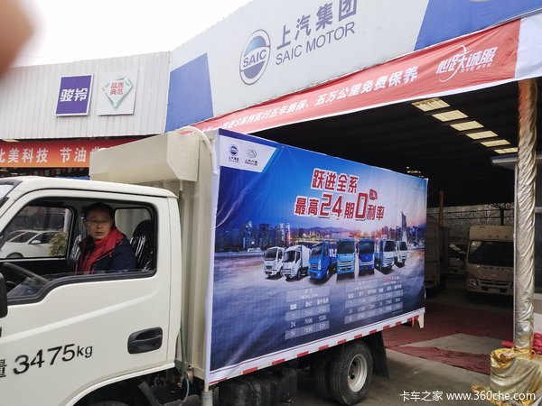贵阳跃进小福星超长质保“双五”计划