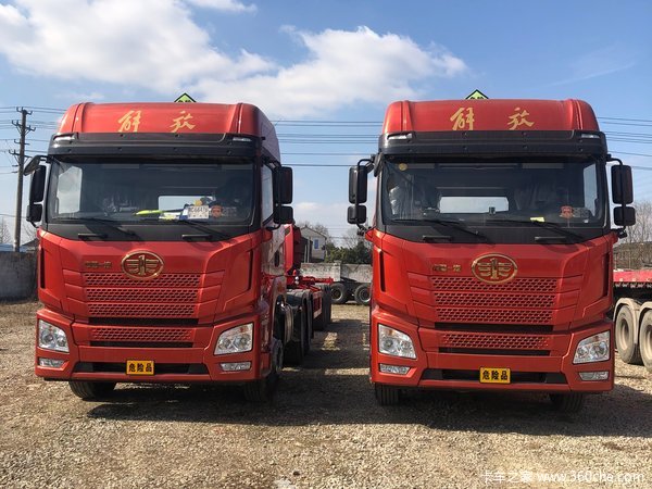 JH6危化牵引到店、年底冲量优惠促销