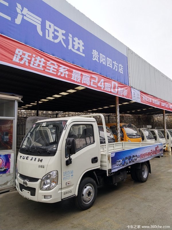 贵阳跃进小福星超长质保“双五”计划