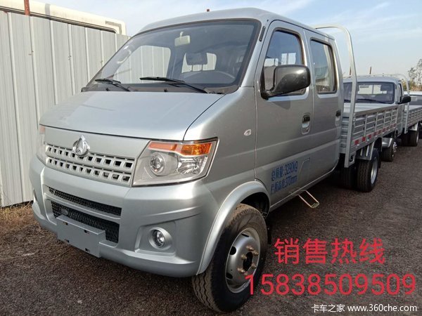 长安神骐t20l 超长3米货厢双排来袭