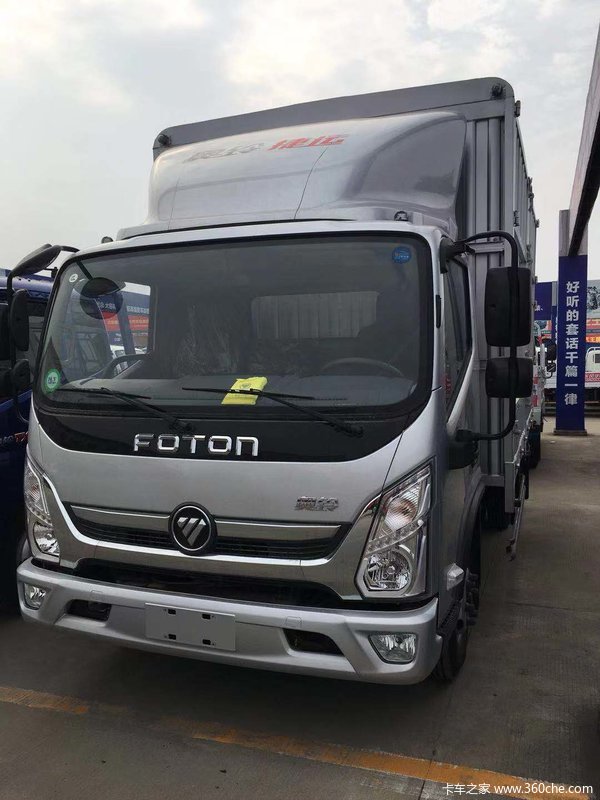 4.18米高栏物流首选,现金优惠9000元