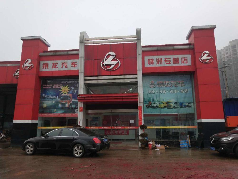 ���޶�������ó�����޹�˾