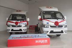 新年开工，想买车？当然选0首付的东风途逸啦！