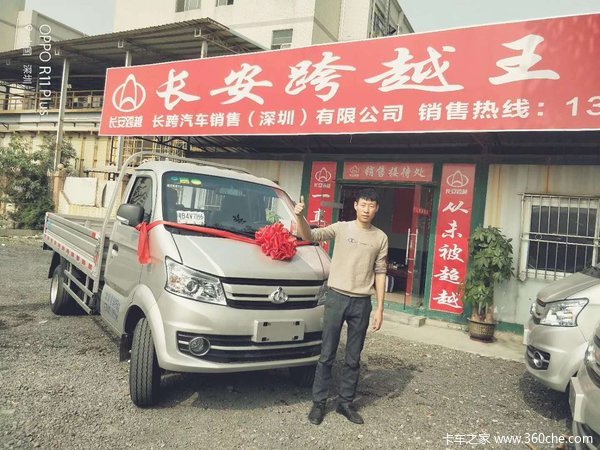恭喜尊敬的长安跨越邱老板加入我们长安跨越大家庭