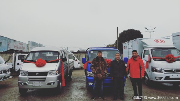 新春开市 途逸载货车成功交付客户