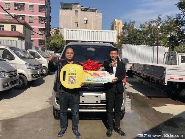 恭喜尊敬的长安跨越孙老板加入我们长安跨越大家庭
