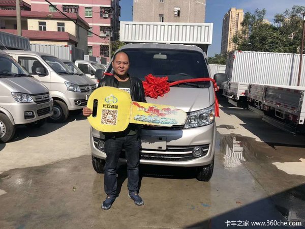 恭喜尊敬的长安跨越孙老板加入我们长安跨越大家庭