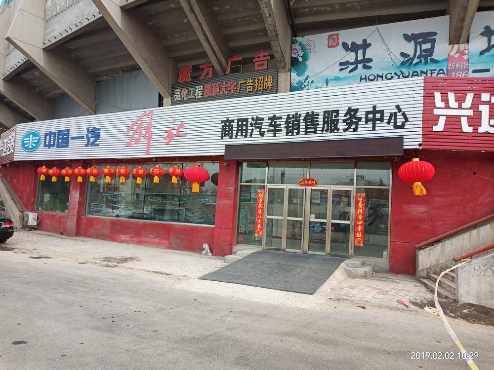 ��˳���˴�����ó�����޹�˾