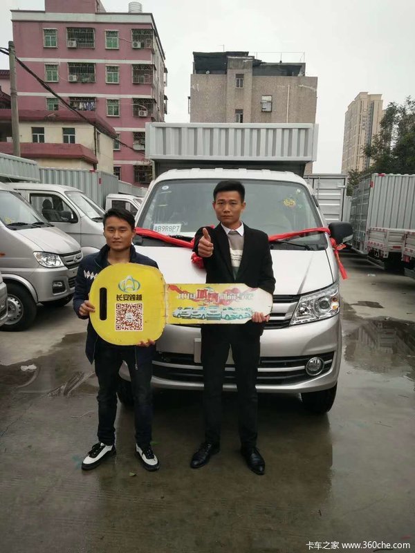 恭喜尊敬的长安跨越孙老板加入我们长安跨越大家庭