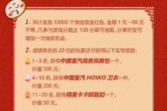 豪吃元宵，赢好礼，元宵快乐