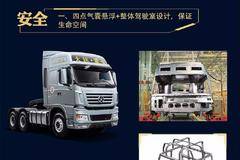 高标准、严要求，大运N9H远航版就是这么安全！