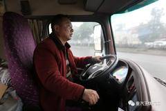王牌“节油王”重卡，老司机的赚钱“密码”