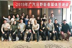 广汽日野顺势求变 2019产品将全面升级