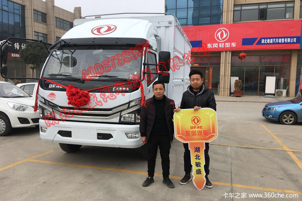 恭喜王老板在湖北敏盛汽车喜提多利卡玉柴150新车