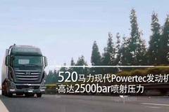 四川现代创虎520马力寒区版 6×4促销优惠