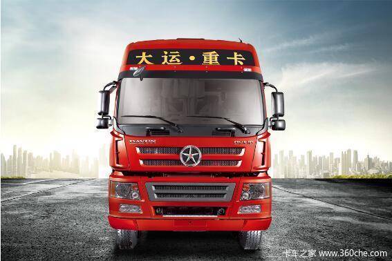 大运430马力 首付2.38万元