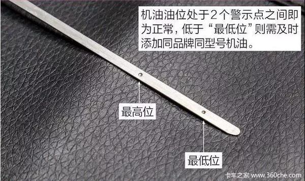 河北泽和汽车 促销新闻 教你如何轻松做好 "油"的保养    机油,即