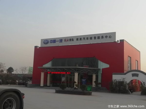 恭喜王老板喜提青岛解放JH6一台！