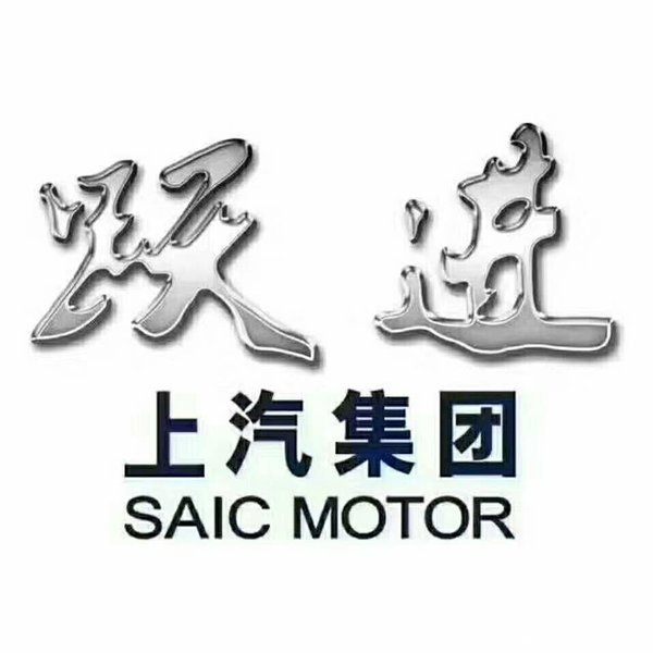 恭喜陈先生喜得上汽跃进超越厢式运输车一辆