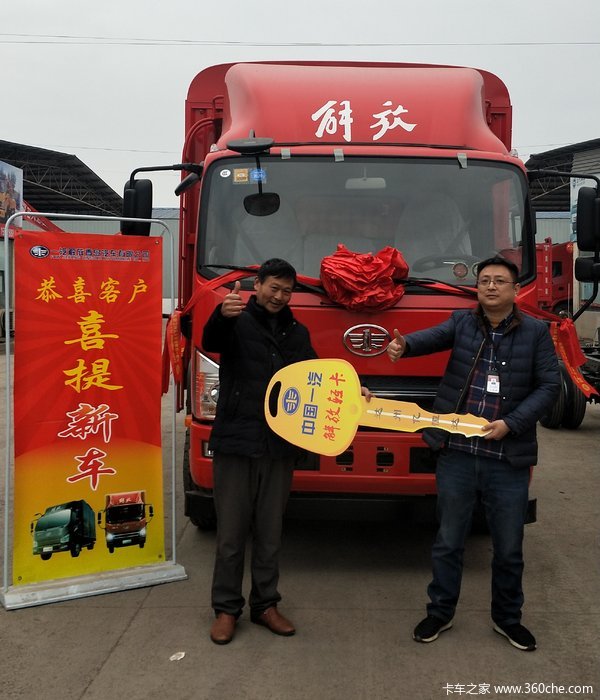 恭喜石哥喜提大王一台,发动机一响,黄金万两!!