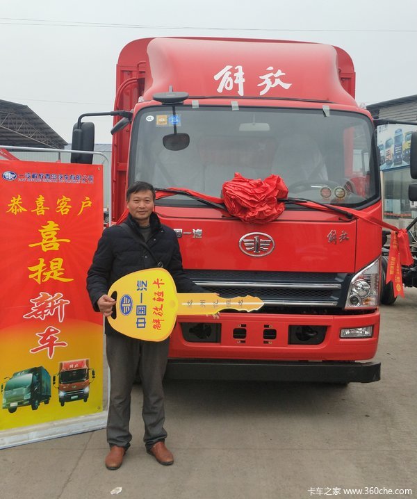 恭喜石哥喜提大王一台,发动机一响,黄金万两!!