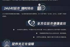 N9H远航大咖—   —大运服务