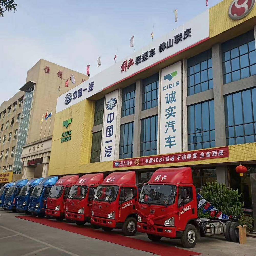 ��ɽ����������ó�����޹�˾��һ������Ῠ��