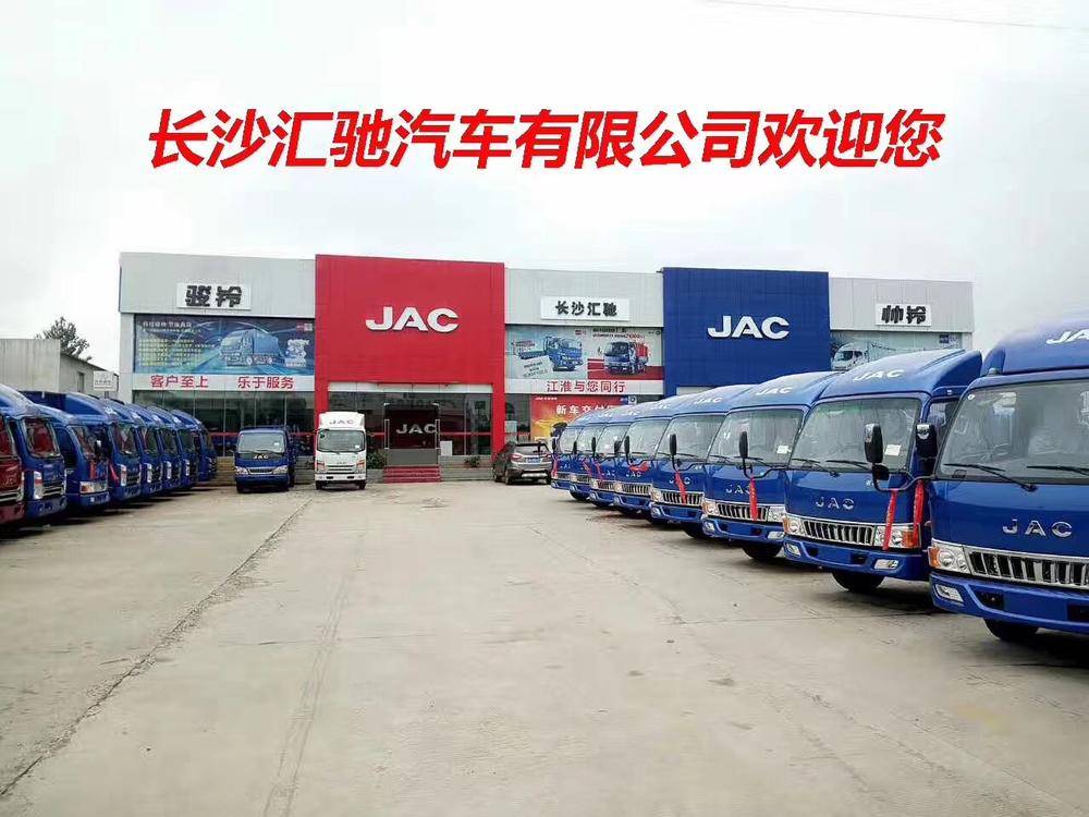 ��ɳ����������޹�˾