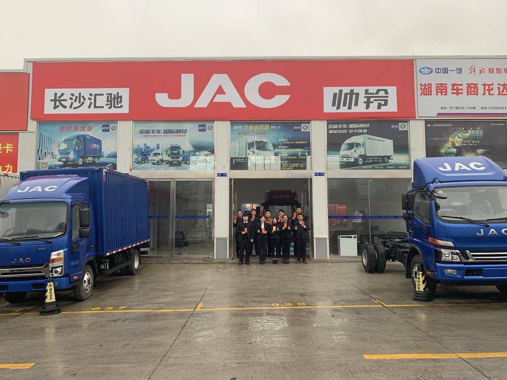 ��ɳ����������޹�˾