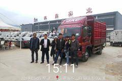 恭喜蒋老板 喜提江淮精品骏铃V6仓栅货车