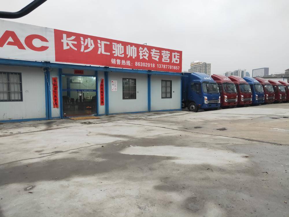 ��ɳ����������޹�˾